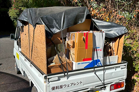 小さなお引越し
